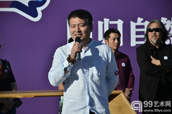 798艺术节总策划王振林致辞