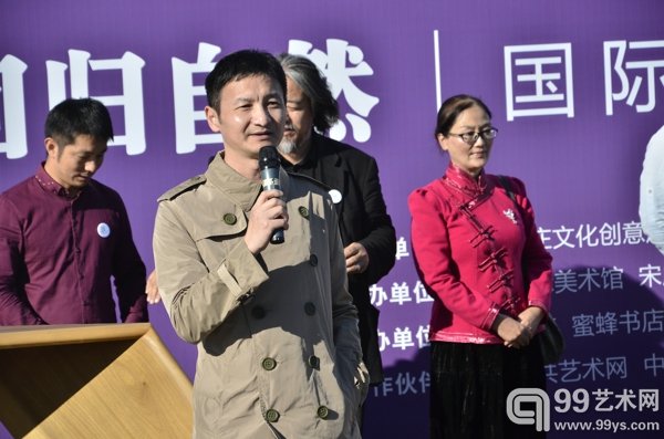 著名批评家杨卫致辞