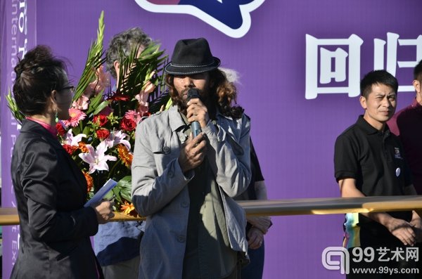 艺术家巴拉特致辞