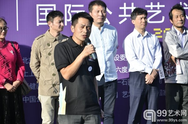总策划人杨毅达致辞