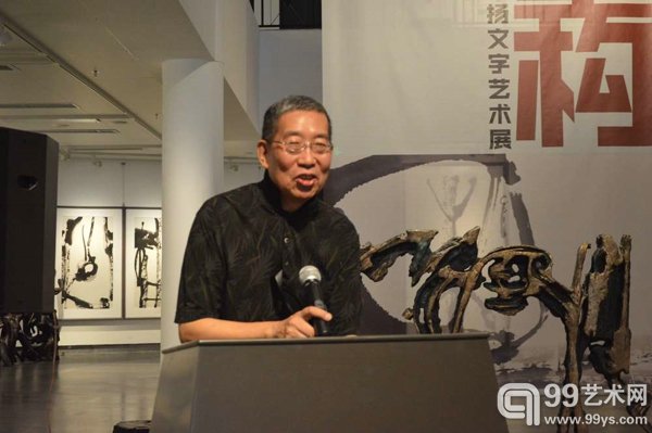深圳市文联名誉主席、深圳画院院长董小明先生致辞