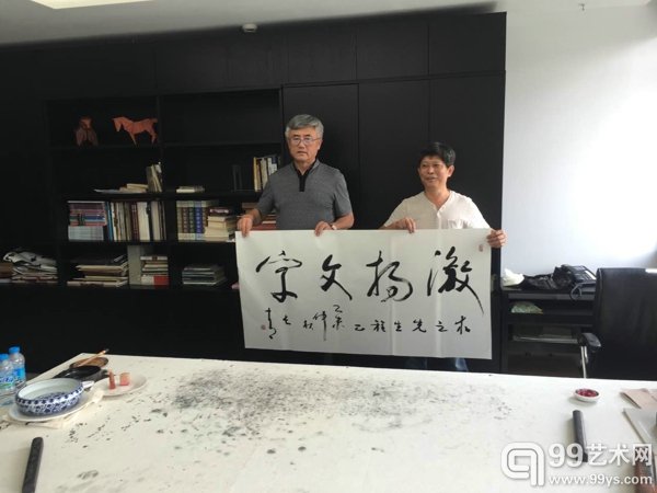 中国书协副主席赵长青先生题词祝贺