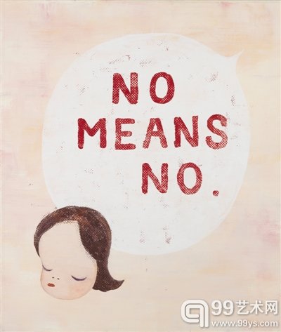 奈良美智作品《不就是不》
