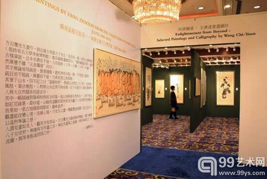 中国嘉德（香港）2015秋拍预展现场-中国书画版块方召膺及王济远专题