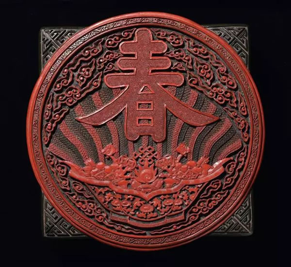 清乾隆 御制剔彩春字天圆地方琮式盒 成交价: HKD4,720,000
