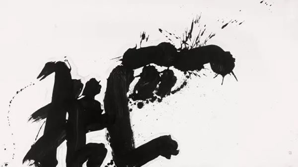 井上有一 (b. 1916-1985) 匹狼 HKD:590,000