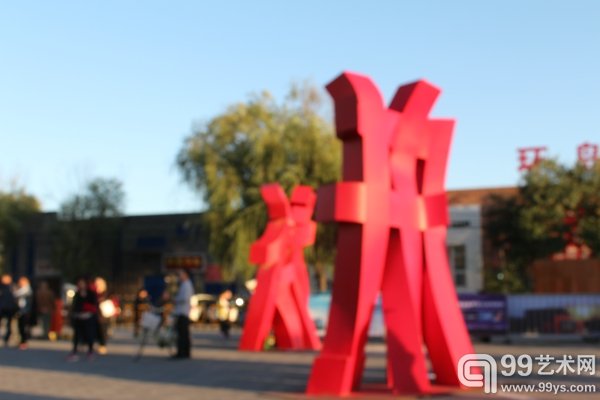 刘永刚 《站立的文字》 
