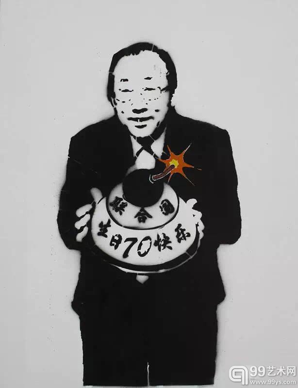 张 桨 生日快乐 布面油漆、丙烯 100×130cm 