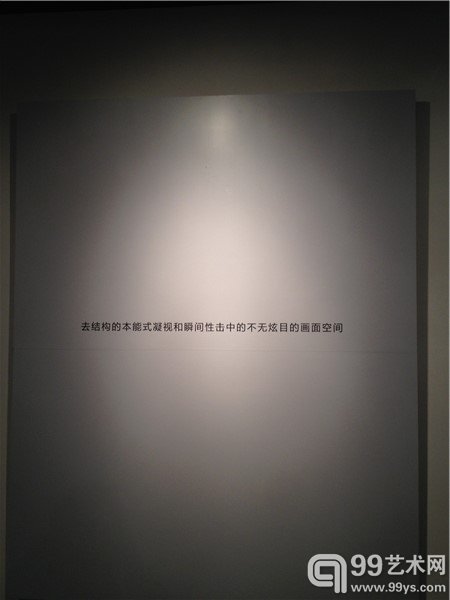 展览现场