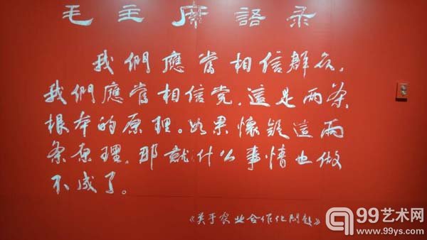 展览现场