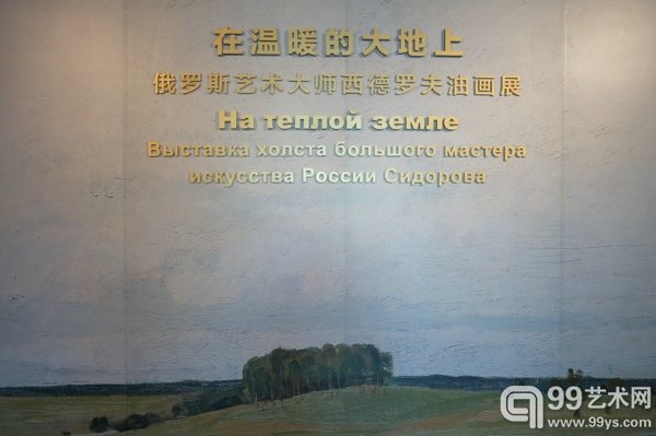 展览现场