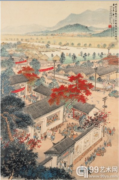 江苏国画院集体创作 人民公社好吃饭不要钱
