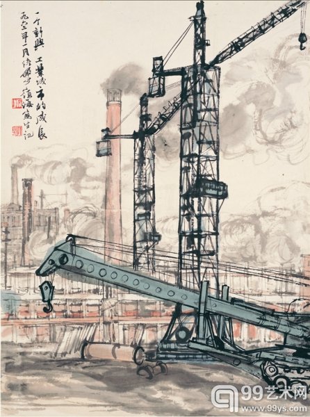 陆俨少 一个新兴工业城市的成长