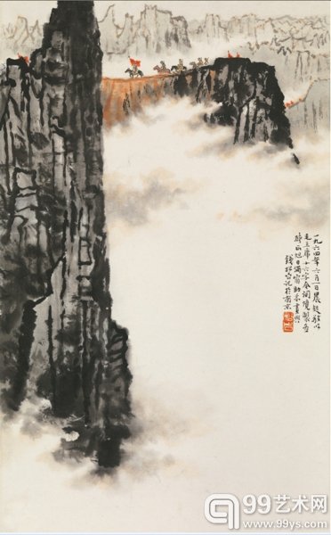 钱松岩 毛主席词意