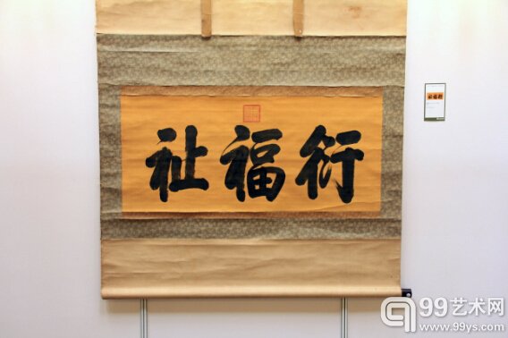 北京匡时2015夏拍预展现场-乾隆书法