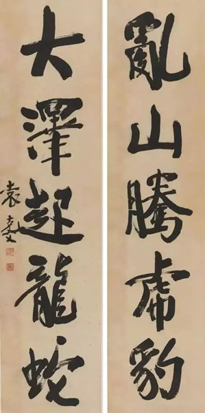 袁克文 《行书五言联》 纸本立轴 尺寸：135×33cm×2