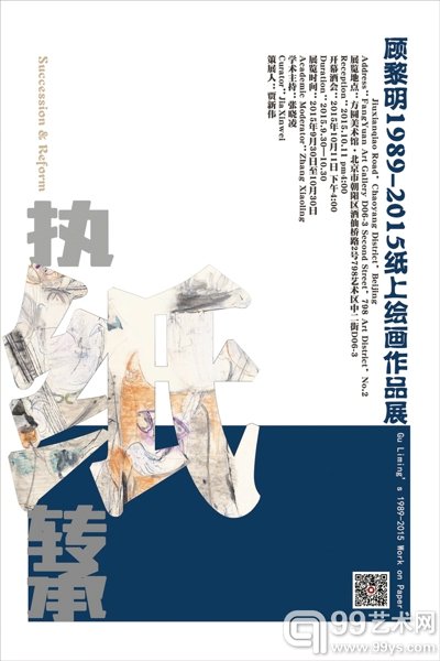 海报