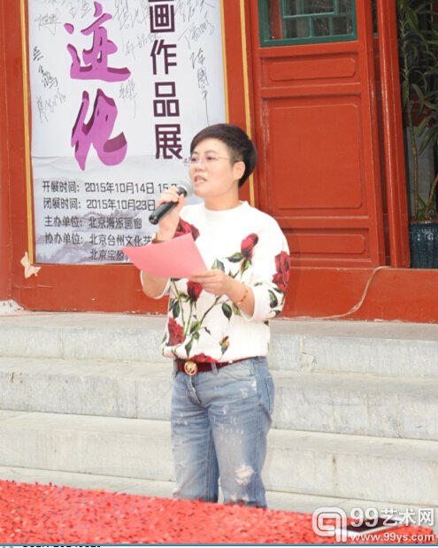 展览现场照