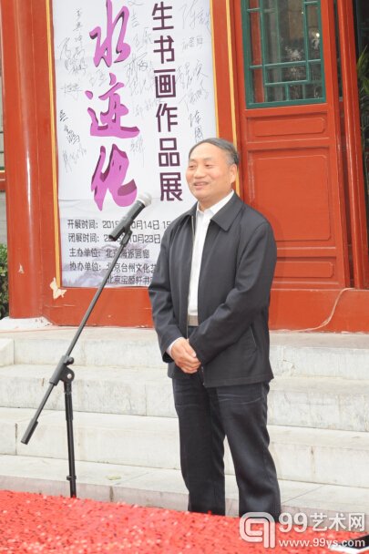 展览现场照