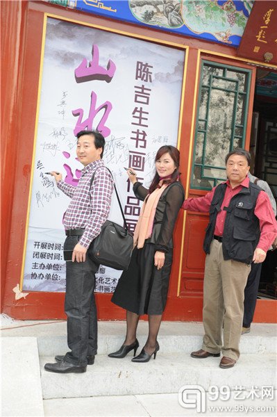展览现场照