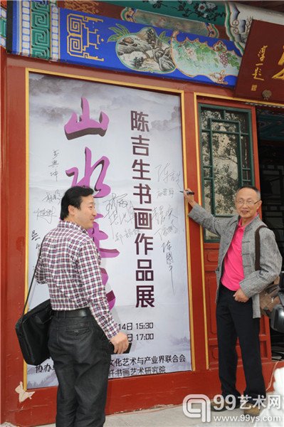 展览现场照