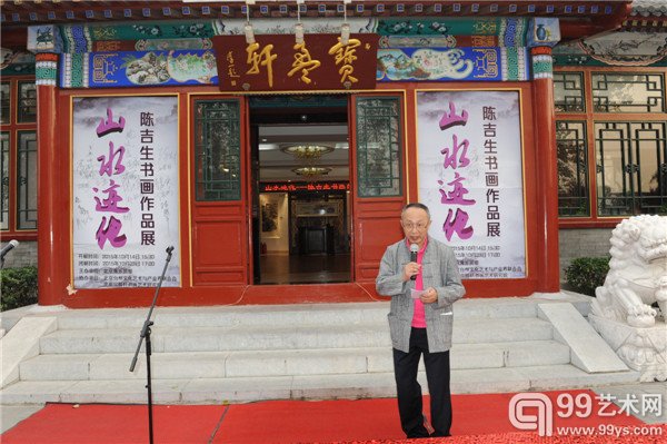 展览现场照