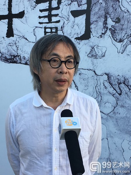福建省美术馆馆长 策展人 唐明修