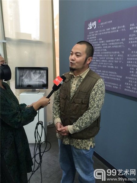 策展人汪帅在现场接受99艺术网采访