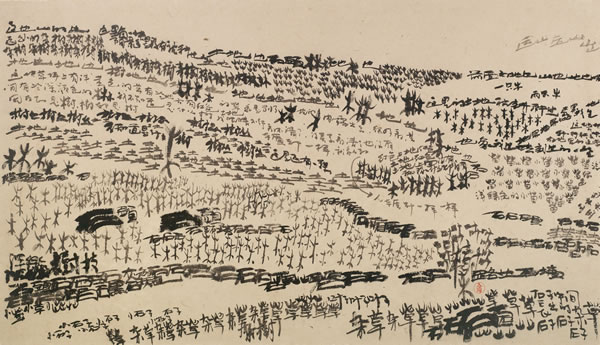 徐冰 《读风景系列》 2001 水墨 泥泊尔纸 100 x 175.5 cm