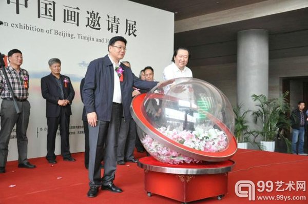 启动仪式