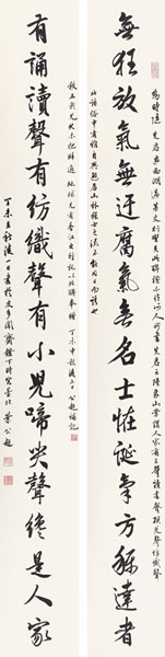 叶公超 《行书十八言联》 成交价：22.4万元