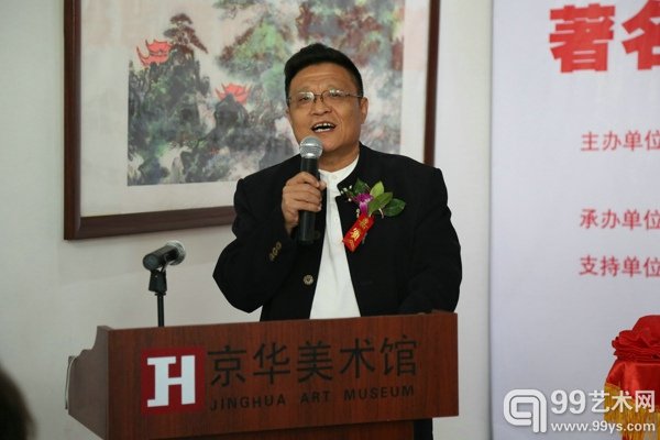 北京国际艺术博览会艺委会主任、书法家、资深艺术经济人朱庆生讲话
