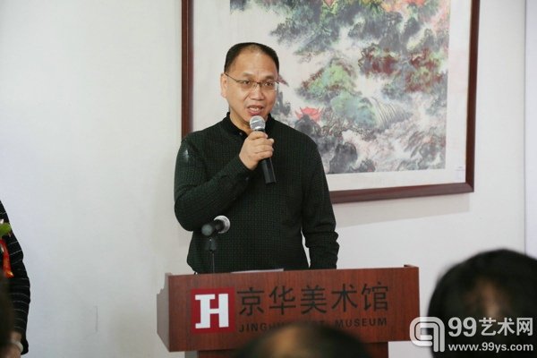 中国艺术研究院美术研究所副所长、博士生导师郑工讲话