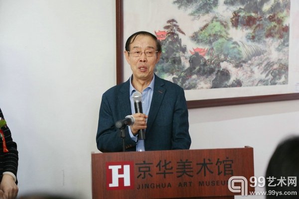 中央财经领导小组办公室秘书局原局长、中国书画家协会副主席董兆祥讲话