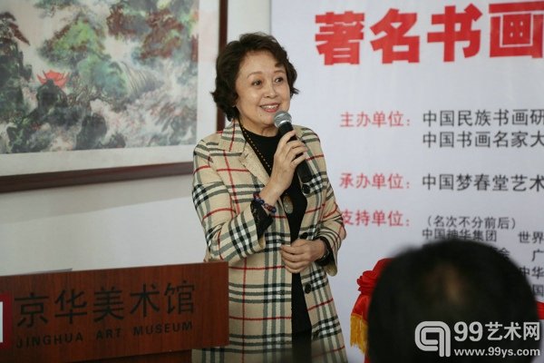 中国文联内联部原局长林立讲话