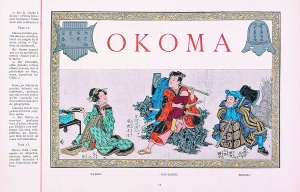 雷加梅所绘《阿驹（Okoma）》的插画
