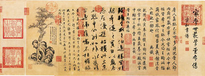 《伯远帖》是东晋书法家王珣写给友人的尺牍，也是此次北京故宫博物院“石渠宝笈特展”的展品之一。
