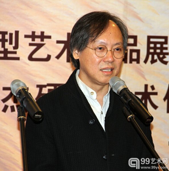 清华大学美术学院院长鲁晓波致辞