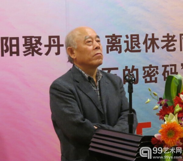 故宫博物院原副院长李文儒主持开幕式