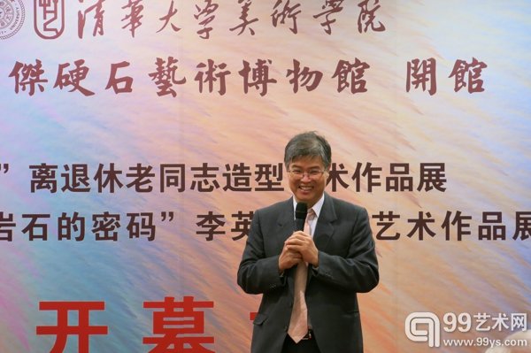韩国驻中国大使馆文化参赞金辰坤致辞