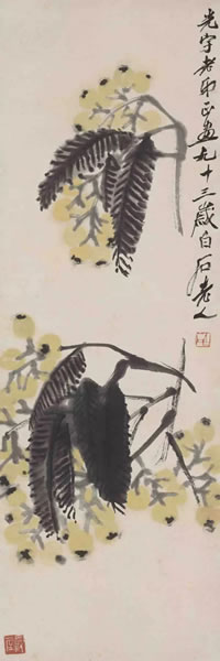 匡时2015秋季拍卖