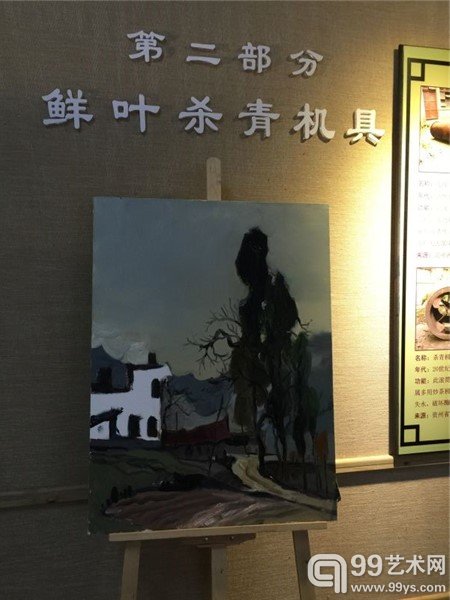 展出作品