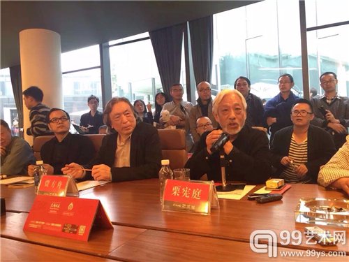 研讨会现场，栗宪廷发言