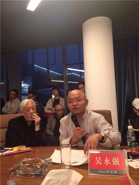 域上和美艺术馆馆长吴永强发言