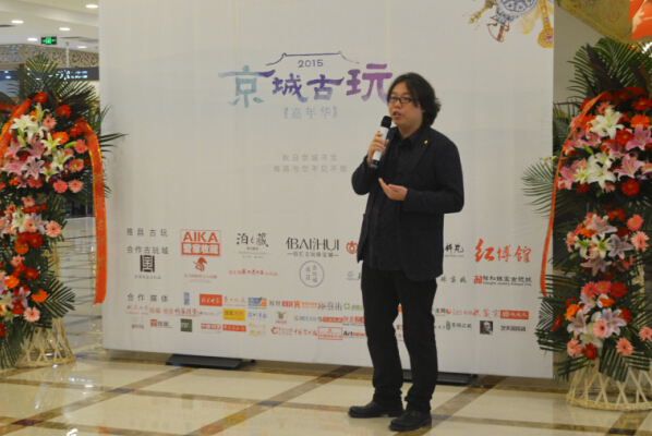雅昌艺术网运营部副总监肖伯恺发言