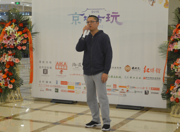 雨渐耳木雕造像博物馆馆长杨潼发言