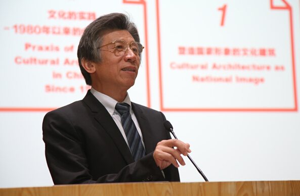 中央美术学院院长范迪安在开幕式致辞