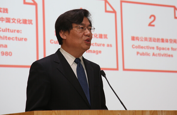中央美术学院党委书记高洪致辞