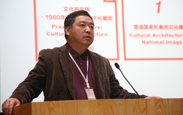 中国建筑学会副理事长、全国高等学校建筑学专业教育评估委员会主任朱文一致辞