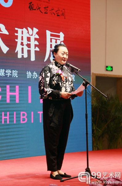 河北传媒学院院长李锦云 开幕致辞